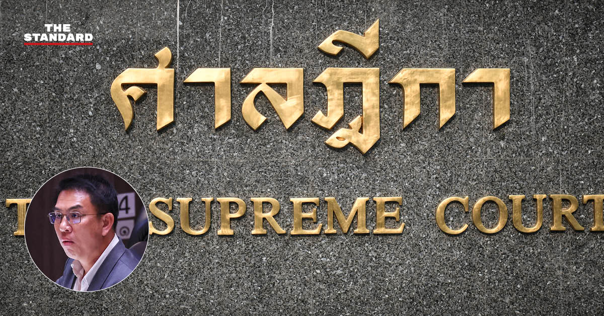 ทนายความผู้รับมอบอำนาจจากพรรคประชาชนให้สัมภาษณ์คดี 44 อดีต สส. ที่ศาลฎีกา