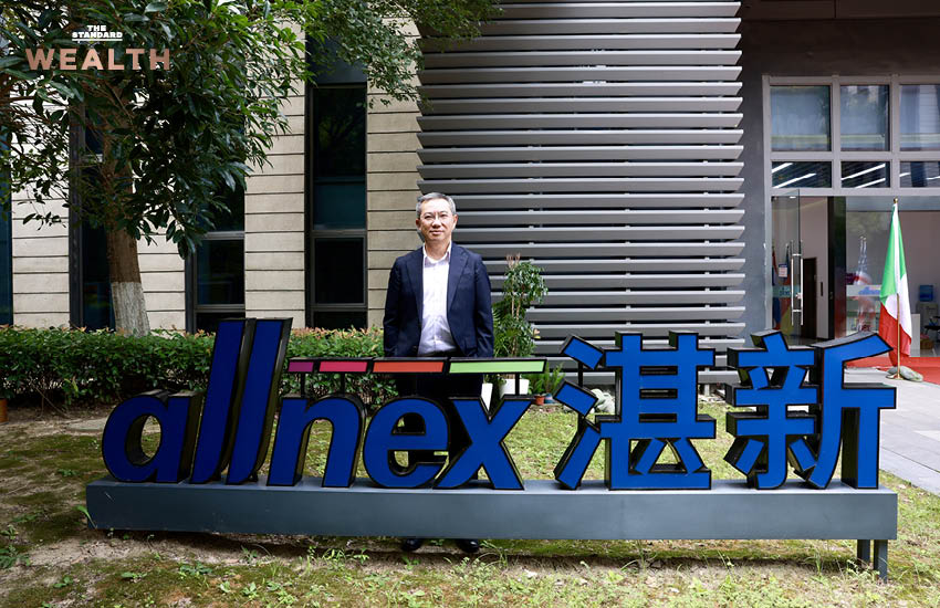 ภาพประกอบ allnex China Hub ผสมผสานโลโก้และภาพโรงงาน 2