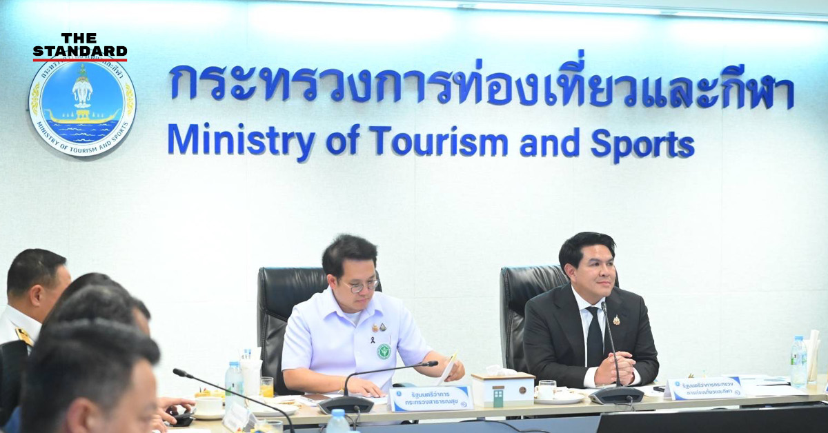 ภาพประกอบการประชุมหารือแนวทางจัดเก็บค่าธรรมเนียมนักท่องเที่ยวต่างชาติ