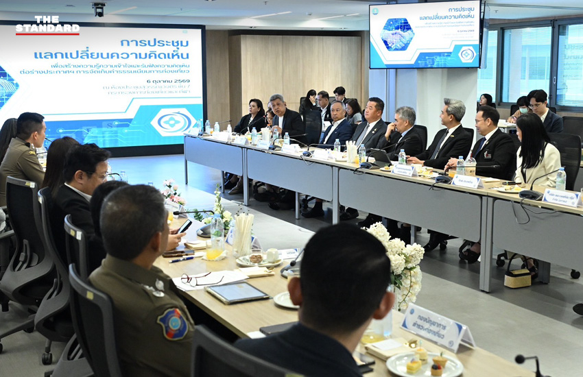 ภาพประกอบการประชุมหารือแนวทางจัดเก็บค่าธรรมเนียมนักท่องเที่ยวต่างชาติ 1