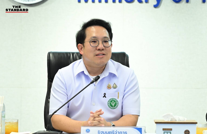 ภาพประกอบการประชุมหารือแนวทางจัดเก็บค่าธรรมเนียมนักท่องเที่ยวต่างชาติ 4