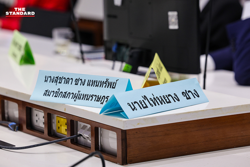 ภาพ รังสิมันต์ โรม ประธาน กมธ.กฎหมายฯ ระหว่างการประชุม 1