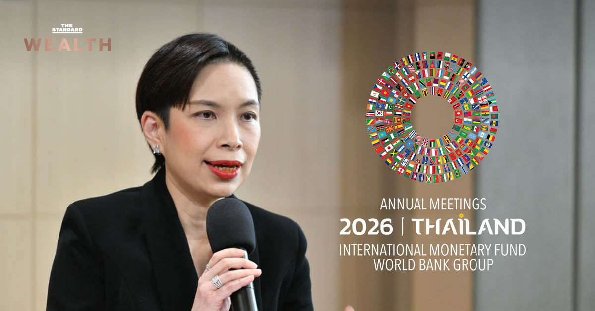 โลโก้การประชุม IMF-World Bank Group Annual Meetings 2026 พร้อมข้อความธปท.สร้างความมั่นใจการประชุมปลอดภัยจากน้ำท่วม