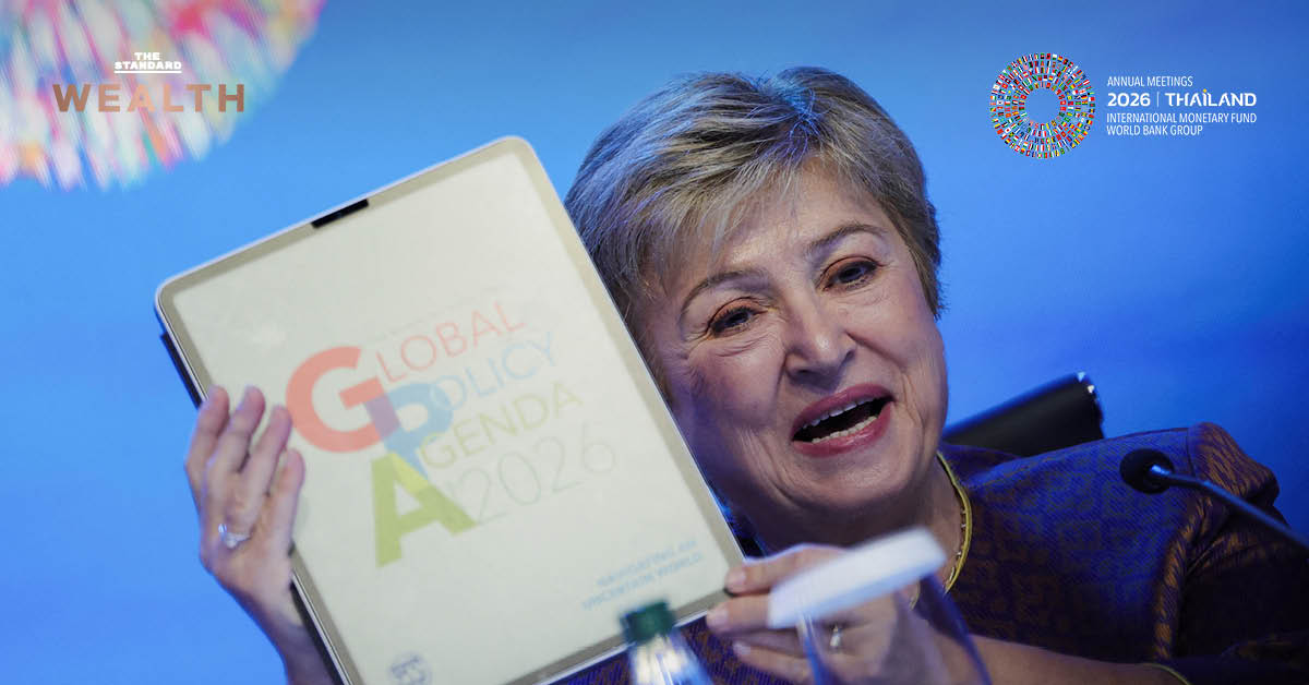 ผู้นำ IMF Kristalina Georgieva กับประเด็นเศรษฐกิจโลกและ 7 เรื่องที่ต้องรับมือ