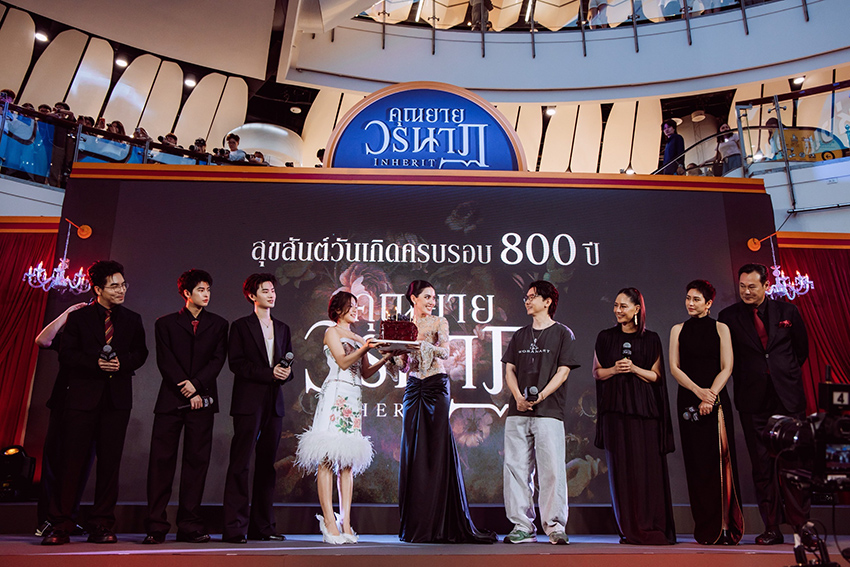 ภาพนักแสดงและผู้กำกับภาพยนตร์ คุณยายวรนาฏ (INHERIT) บนเวทีงานแถลงข่าว 7