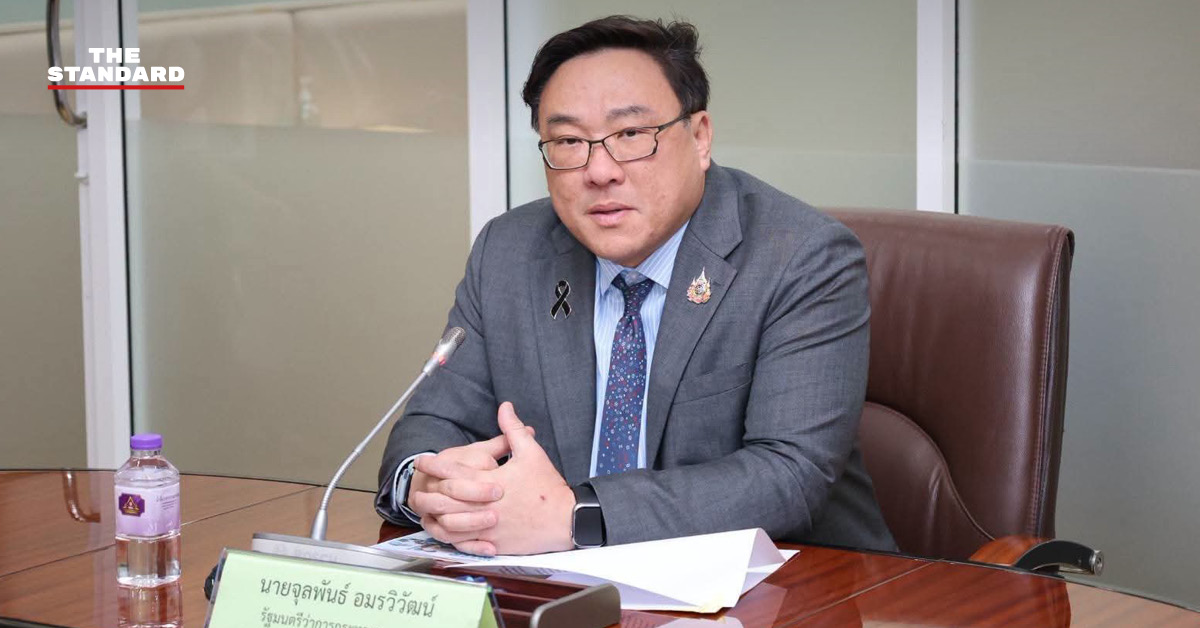 จุลพันธ์ อมรวิวัฒน์ รัฐมนตรีว่าการกระทรวงแรงงาน ให้สัมภาษณ์ชี้แจงการตั้งคณะกรรมการสรรหาที่ปรึกษาบอร์ดประกันสังคม