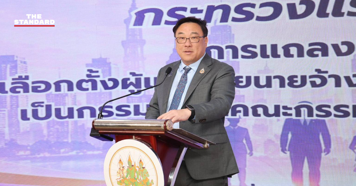 จุลพันธ์ อมรวิวัฒน์ รัฐมนตรีว่าการกระทรวงแรงงาน ให้สัมภาษณ์สื่อมวลชน