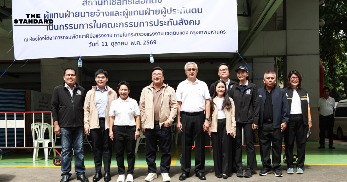 จุลพันธ์ อมรวิวัฒน์ ตรวจสอบความพร้อมการเลือกตั้งบอร์ดประกันสังคมที่สำนักงานประกันสังคมกรุงเทพมหานครพื้นที่ 3