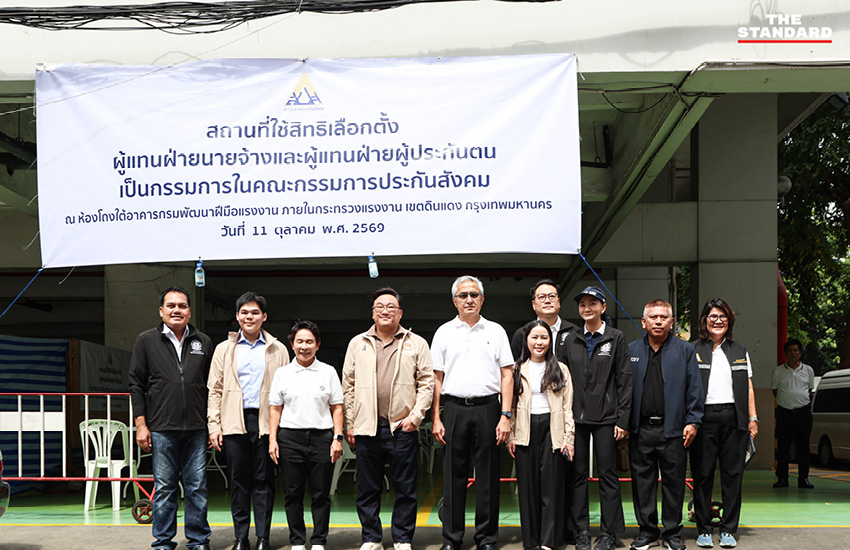จุลพันธ์ อมรวิวัฒน์ ตรวจสอบความพร้อมการเลือกตั้งบอร์ดประกันสังคมที่สำนักงานประกันสังคมกรุงเทพมหานครพื้นที่ 3 1