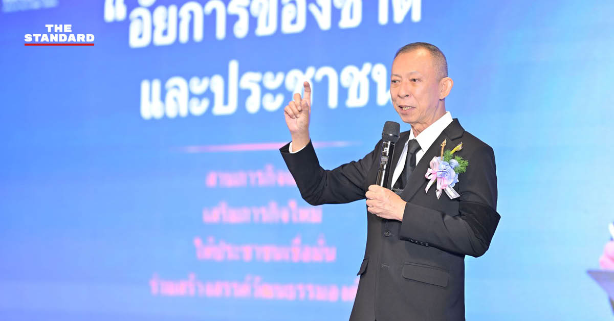 โกวิท ศรีไพโรจน์ อัยการสูงสุดคนที่ 21 แถลงนโยบาย