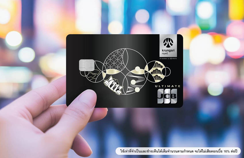 ภาพเปิดตัวบัตรเครดิต กรุงศรี เจซีบี อัลติเมท โดยผู้บริหารกรุงศรี คอนซูมเมอร์ และ JCB 1