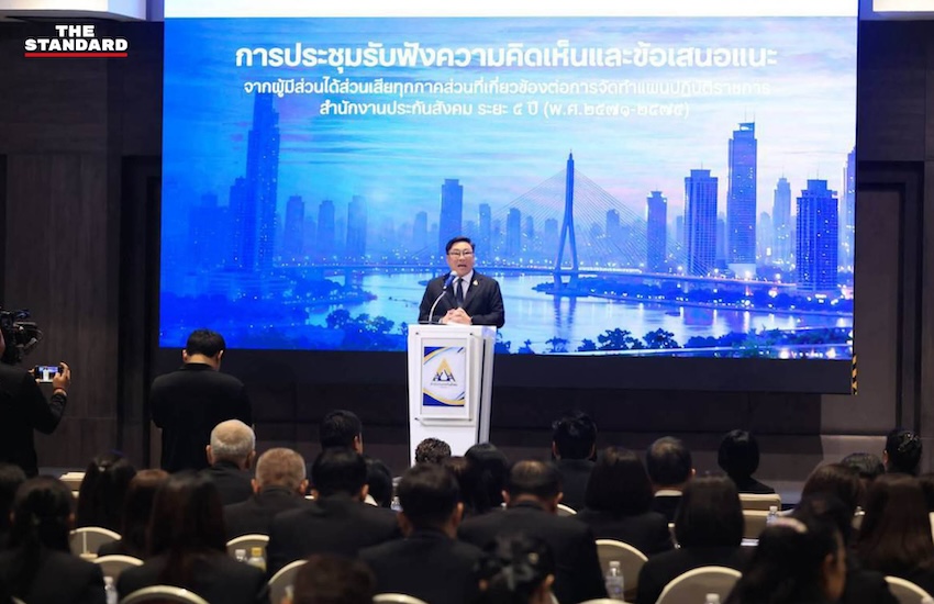 รัฐมนตรีว่าการกระทรวงแรงงานกล่าวเปิดงานประชุมรับฟังความคิดเห็นแผน สปส. 5 ปี 2