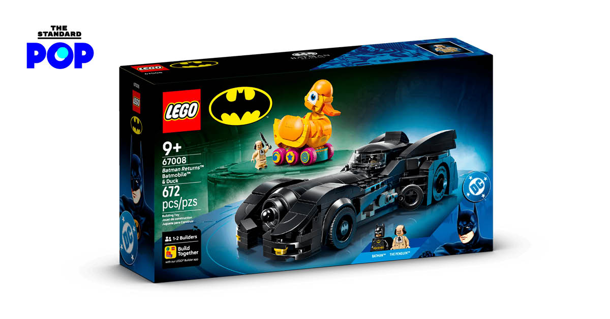 ชุดตัวต่อ LEGO Batman Returns Batmobile & Duck พร้อมมินิฟิเกอร์
