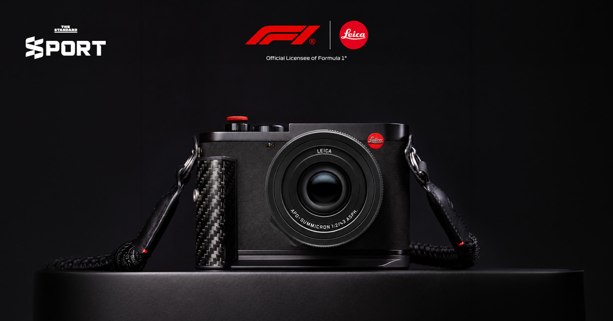 กล้อง Leica Q3 43 Formula 1 Edition รุ่นพิเศษ ตกแต่งด้วยคาร์บอนไฟเบอร์และโลโก้ F1