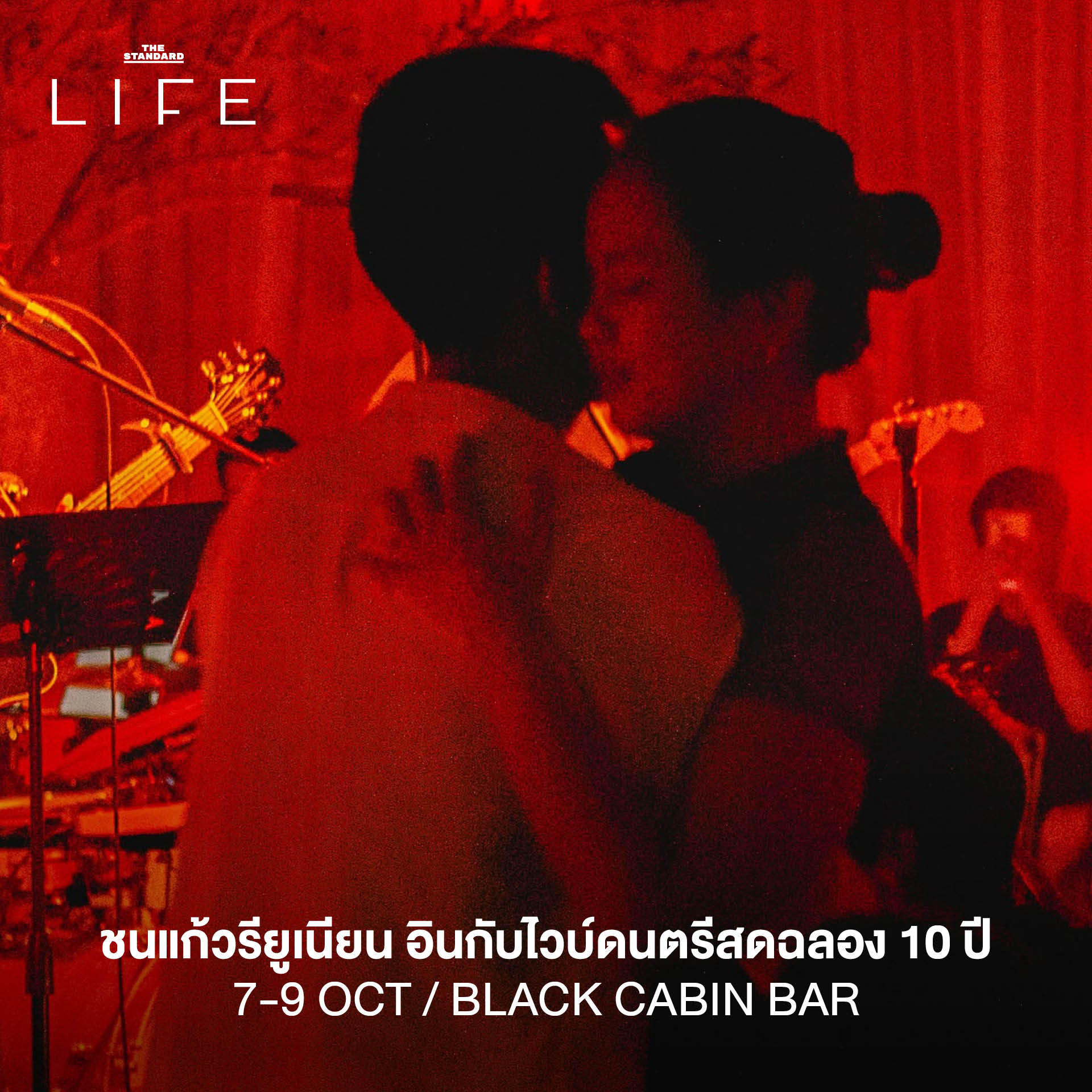 ภาพรวมกิจกรรมและอีเวนต์น่าสนใจประจำสัปดาห์ 7-13 ตุลาคม 2569 1