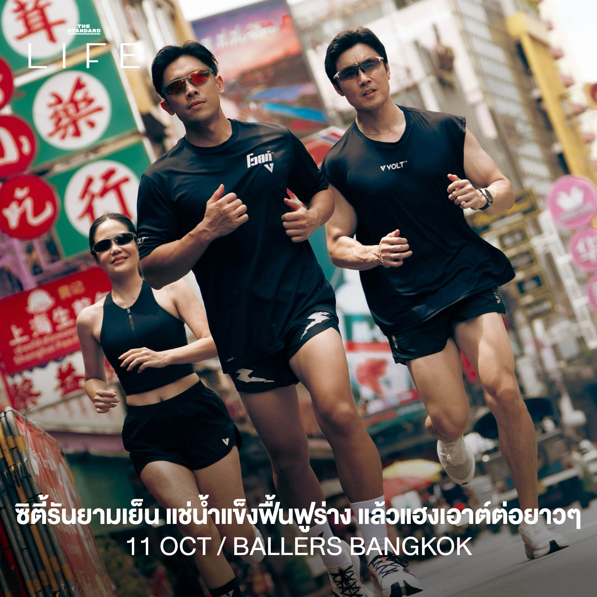 ภาพรวมกิจกรรมและอีเวนต์น่าสนใจประจำสัปดาห์ 7-13 ตุลาคม 2569 11