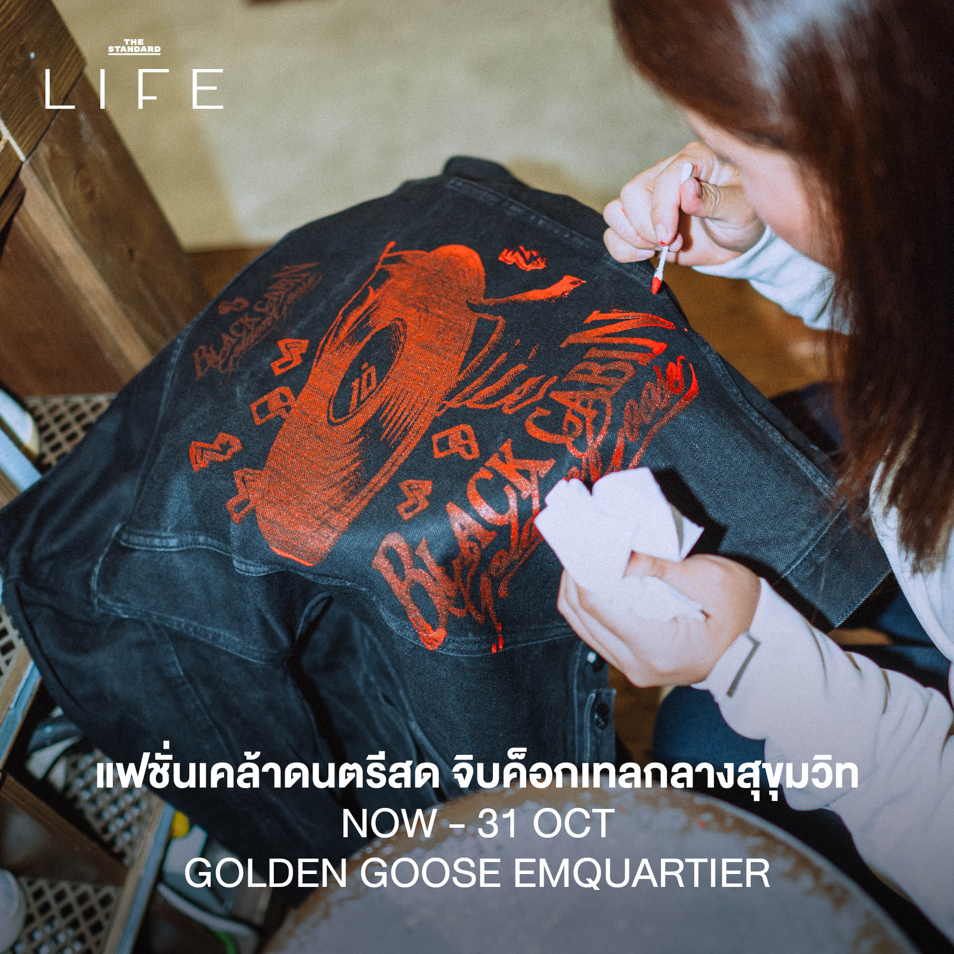 ภาพรวมกิจกรรมและอีเวนต์น่าสนใจประจำสัปดาห์ 7-13 ตุลาคม 2569 16