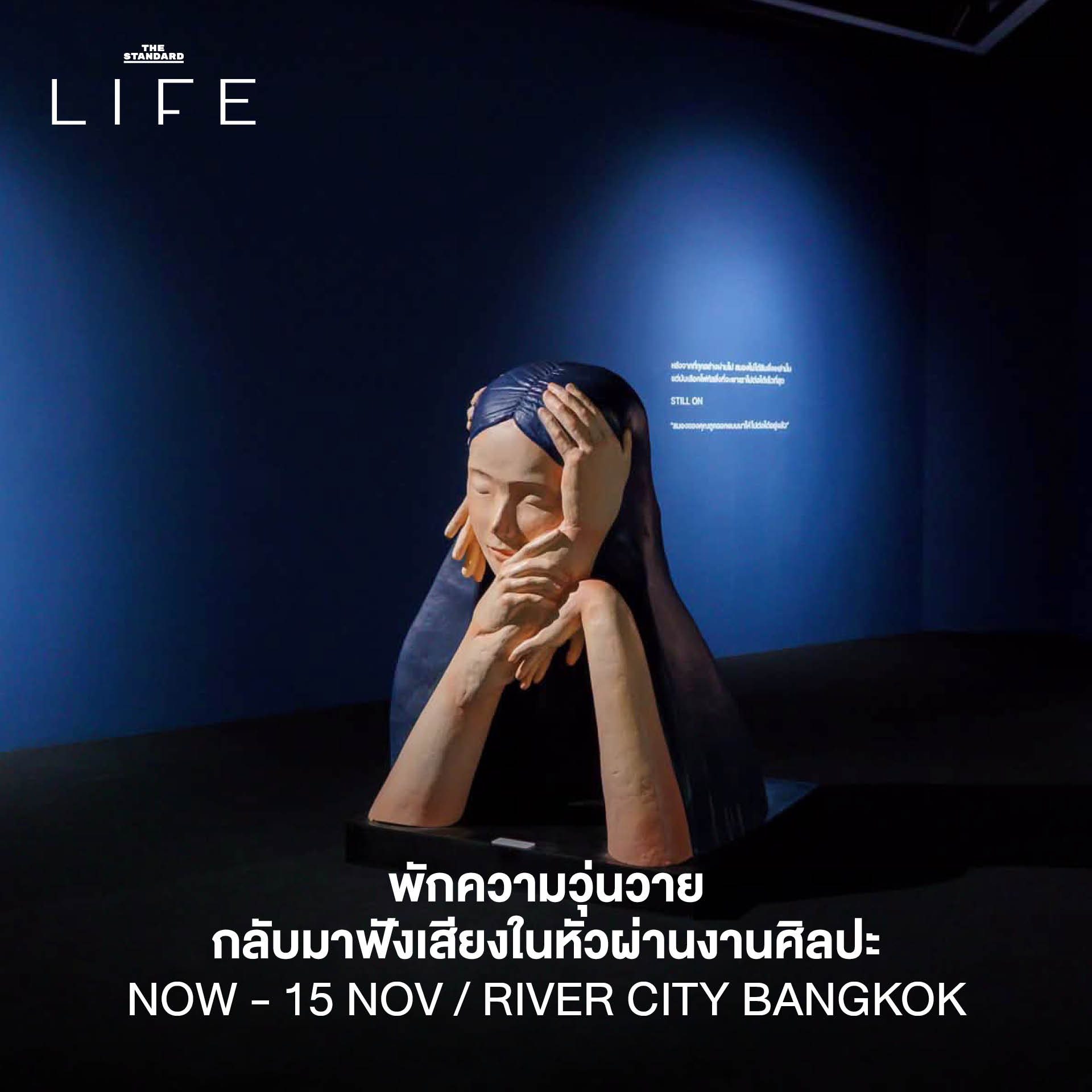 ภาพรวมกิจกรรมและอีเวนต์น่าสนใจประจำสัปดาห์ 7-13 ตุลาคม 2569 18