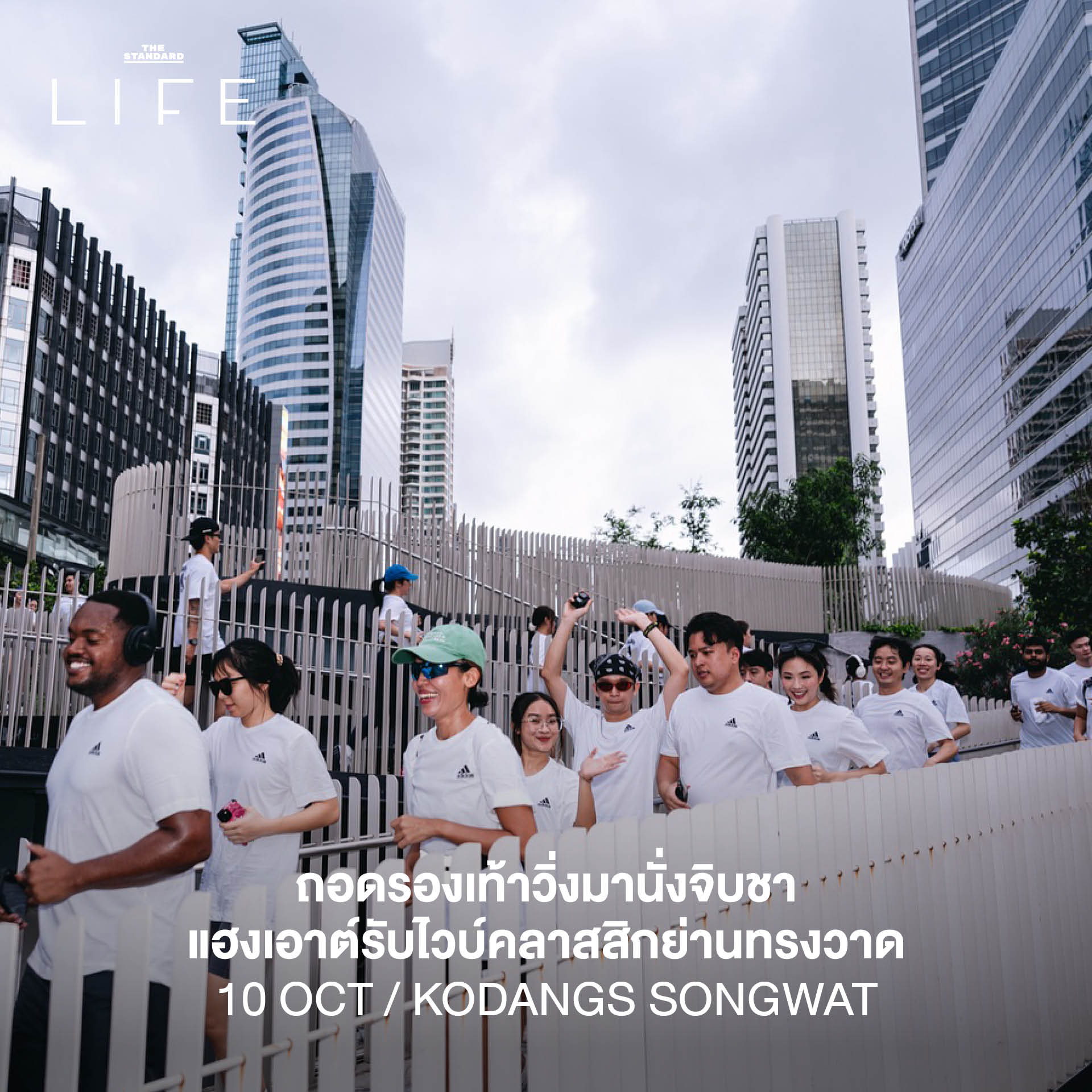 ภาพรวมกิจกรรมและอีเวนต์น่าสนใจประจำสัปดาห์ 7-13 ตุลาคม 2569 4