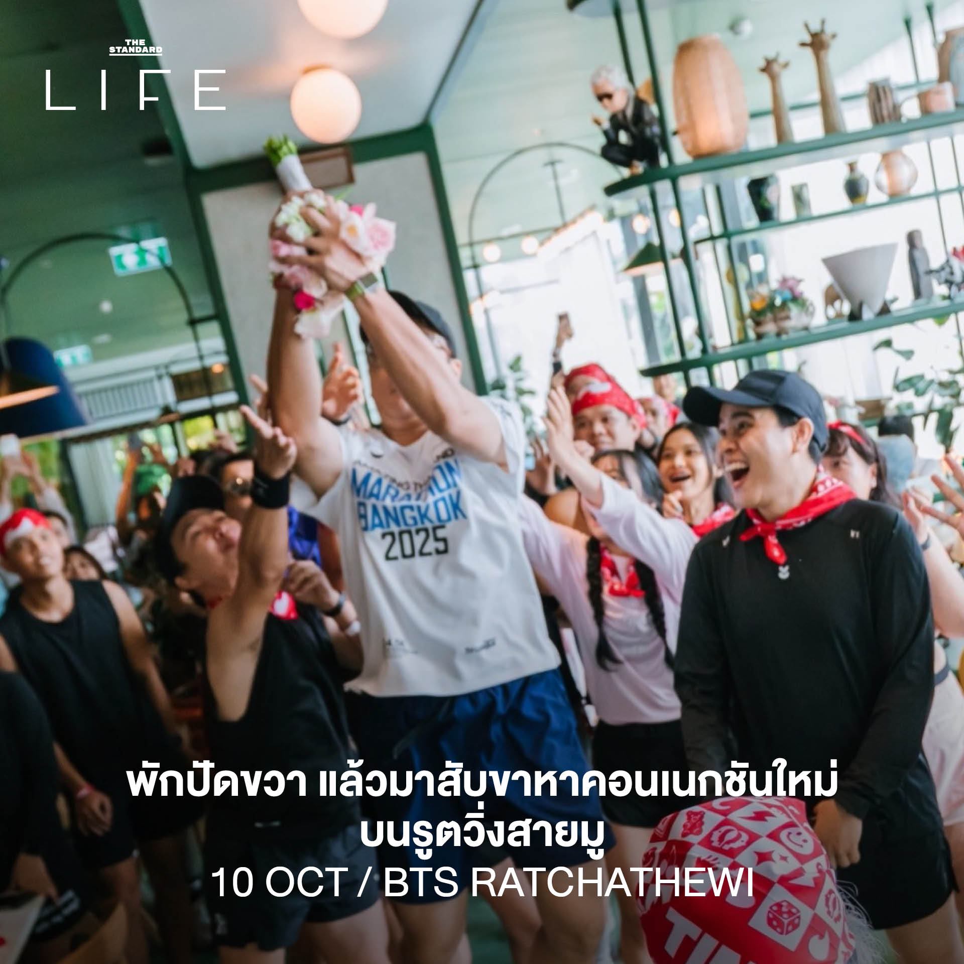 ภาพรวมกิจกรรมและอีเวนต์น่าสนใจประจำสัปดาห์ 7-13 ตุลาคม 2569 5