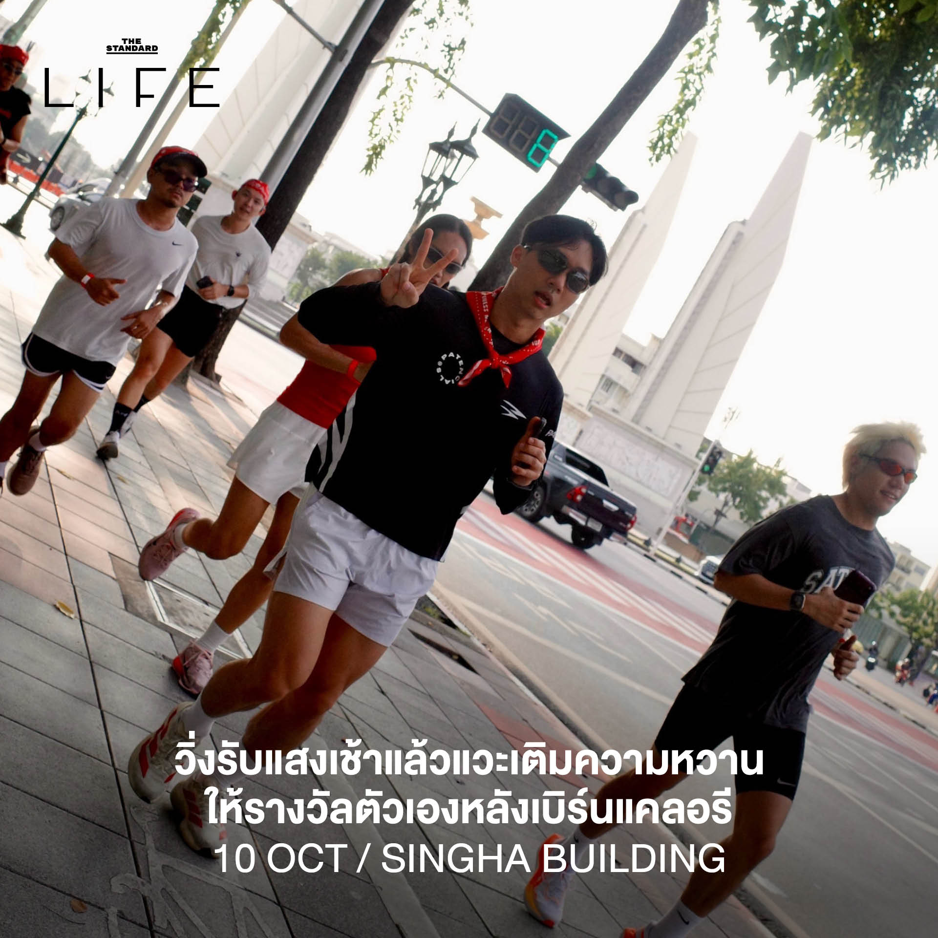 ภาพรวมกิจกรรมและอีเวนต์น่าสนใจประจำสัปดาห์ 7-13 ตุลาคม 2569 6