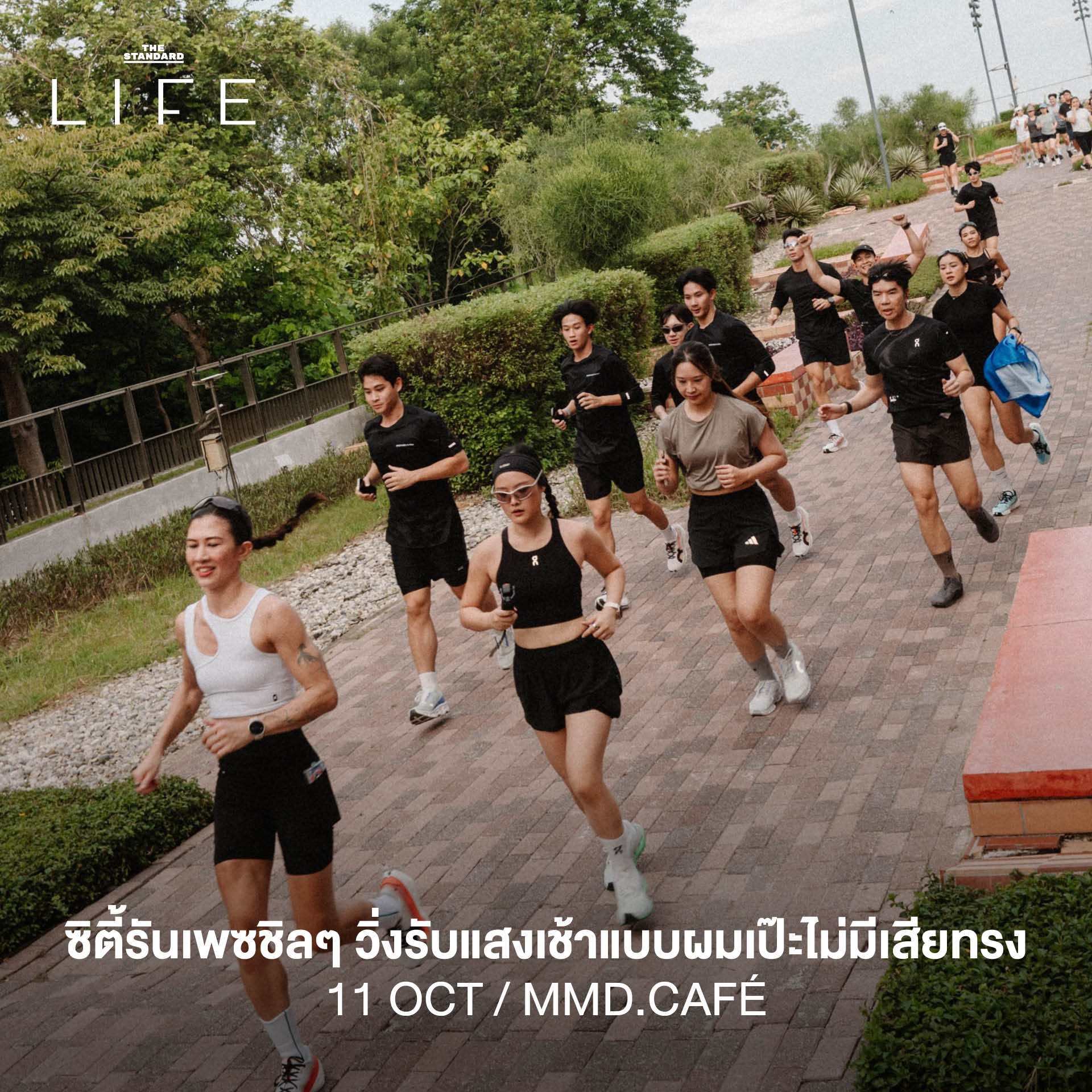 ภาพรวมกิจกรรมและอีเวนต์น่าสนใจประจำสัปดาห์ 7-13 ตุลาคม 2569 7