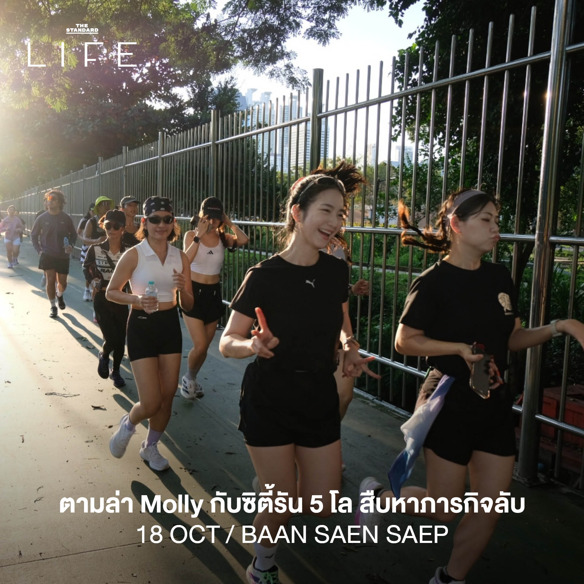 ภาพรวมกิจกรรมและอีเวนต์หลากหลายประเภทสำหรับสัปดาห์นี้ 10