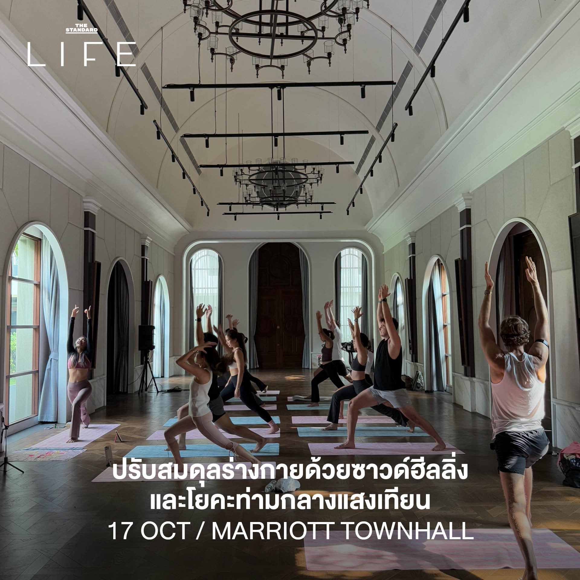 ภาพรวมกิจกรรมและอีเวนต์หลากหลายประเภทสำหรับสัปดาห์นี้ 12