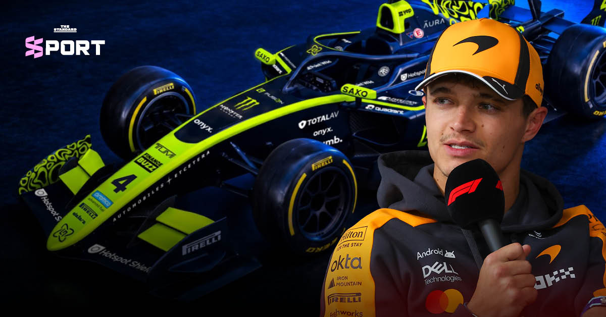 แลนโด นอร์ริส นักแข่งรถ F1 ผู้ร่วมก่อตั้งทีม LN4 Fusion