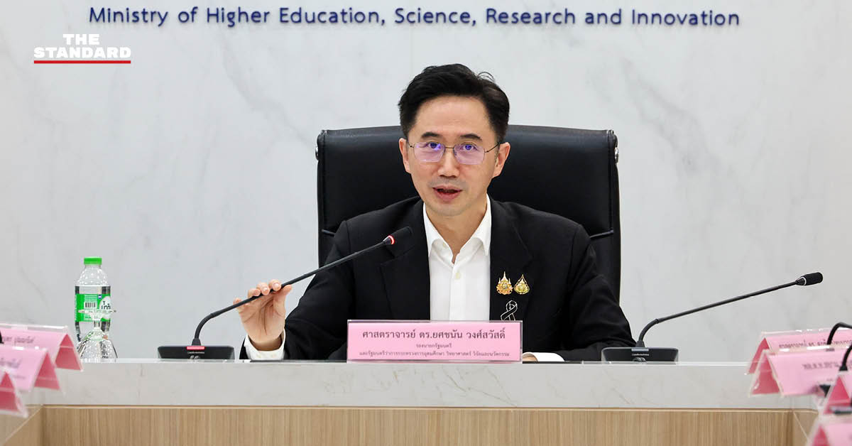 การแถลงข่าวของกระทรวงการอุดมศึกษา วิทยาศาสตร์ วิจัยและนวัตกรรม ร่วมกับตัวแทนอุเทนถวายและสถาบันเทคโนโลยีปทุมวัน