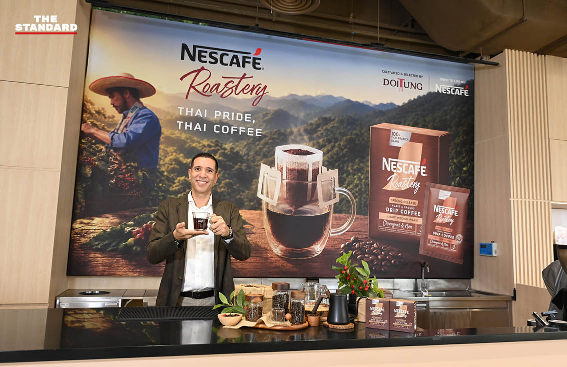 ภาพผลิตภัณฑ์เนสกาแฟ โรสเตอรี่ ดริป คอฟฟี่ รุ่นลิมิเต็ด เอดิชัน ที่ร่วมมือกับดอยตุง 2