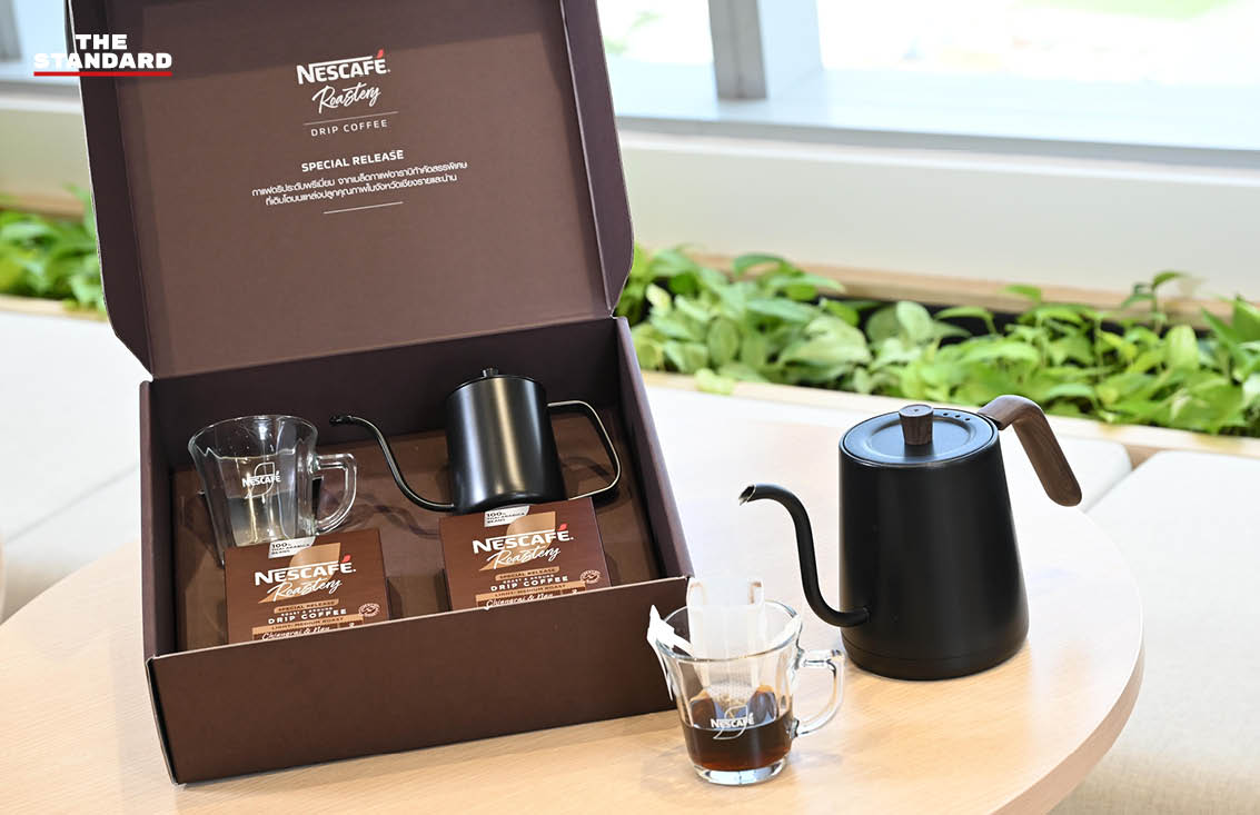 ภาพผลิตภัณฑ์เนสกาแฟ โรสเตอรี่ ดริป คอฟฟี่ รุ่นลิมิเต็ด เอดิชัน ที่ร่วมมือกับดอยตุง 3