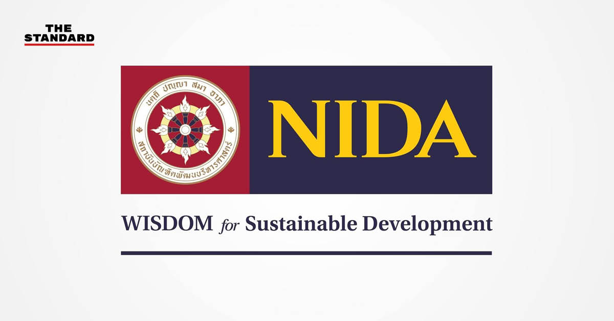 แถลงการณ์ของสถาบันบัณฑิตพัฒนบริหารศาสตร์ (NIDA)