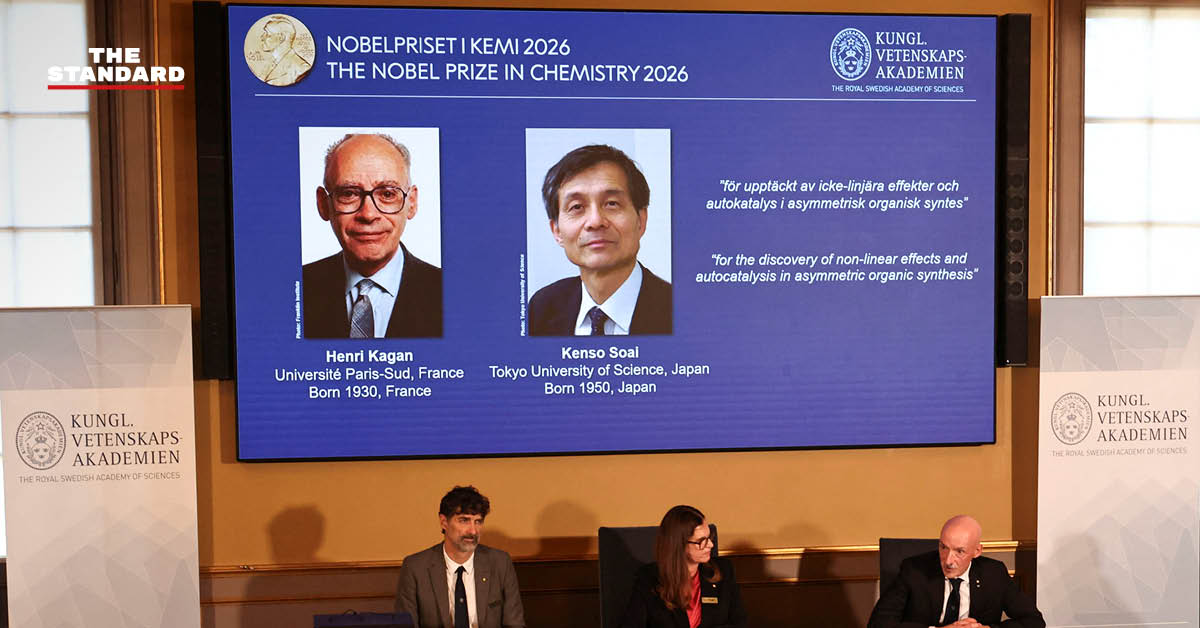 ภาพนักวิทยาศาสตร์ผู้ได้รับรางวัลโนเบลสาขาเคมีประจำปี 2026