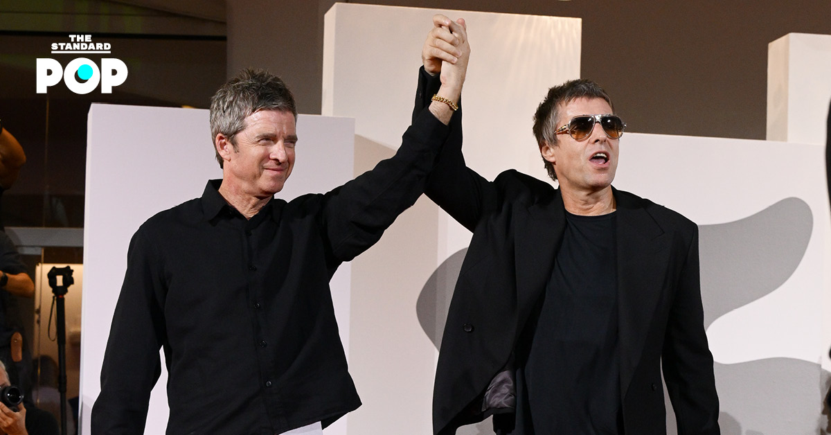 Noel Gallagher และ Liam Gallagher สองพี่น้องวง Oasis