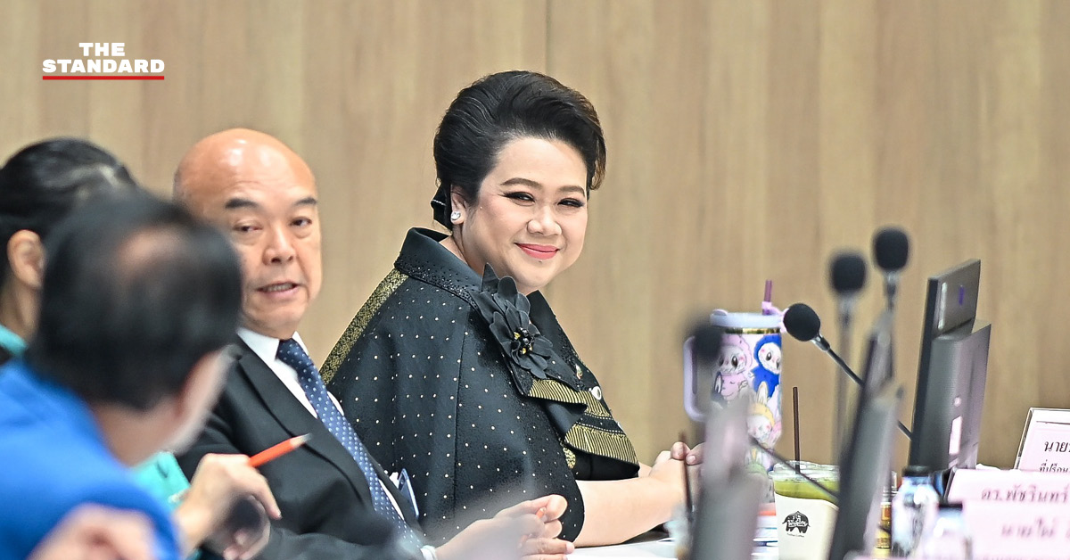 ศุภมาส อิศรภักดี ประชุมร่วมกับคณะกรรมาธิการการคุ้มครองผู้บริโภค สภาผู้แทนราษฎร