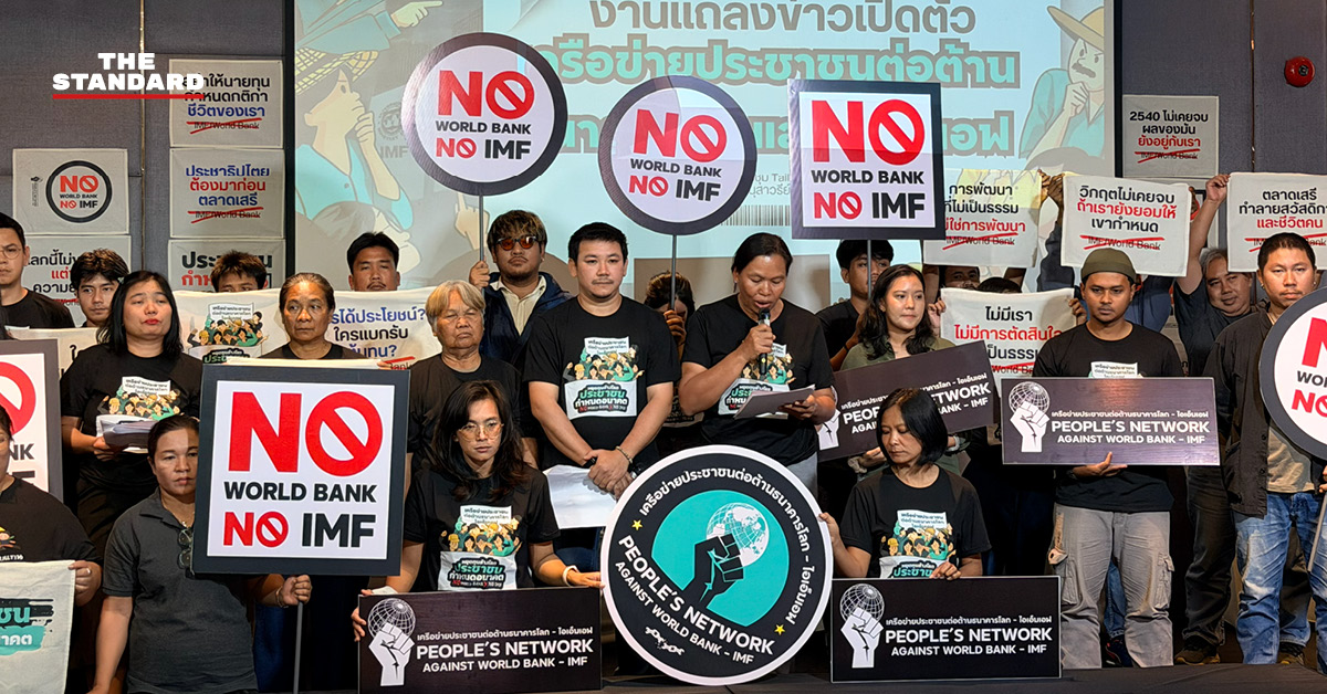 ภาพกลุ่มประชาชนรวมตัวชุมนุมถือป้ายประท้วงหน้าศูนย์การประชุมแห่งชาติสิริกิติ์
