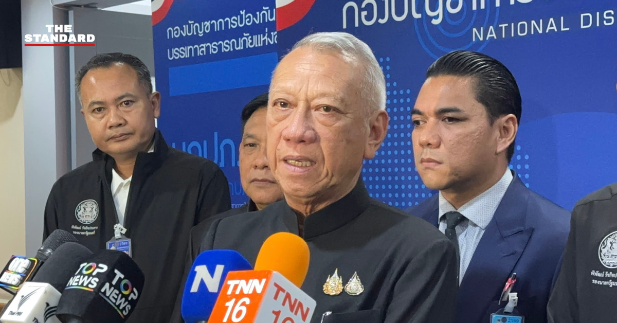 พิพัฒน์ รัชกิจประการ เป็นประธานการประชุมคณะกรรมการป้องกันและแก้ไขปัญหาอุทกภัยและภัยแล้งในพื้นที่ภาคใต้