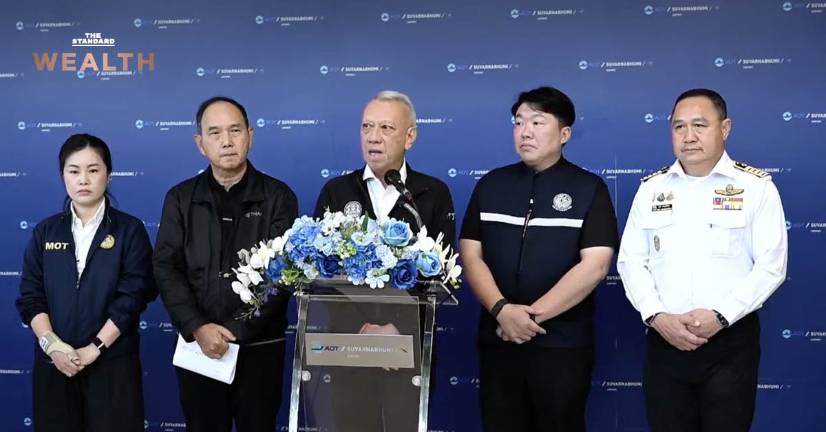 พิพัฒน์ รัชกิจประการ แถลงข่าวร่วมกับผู้บริหารการบินไทยและ AOT กรณีปัญหากระเป๋าตกค้าง