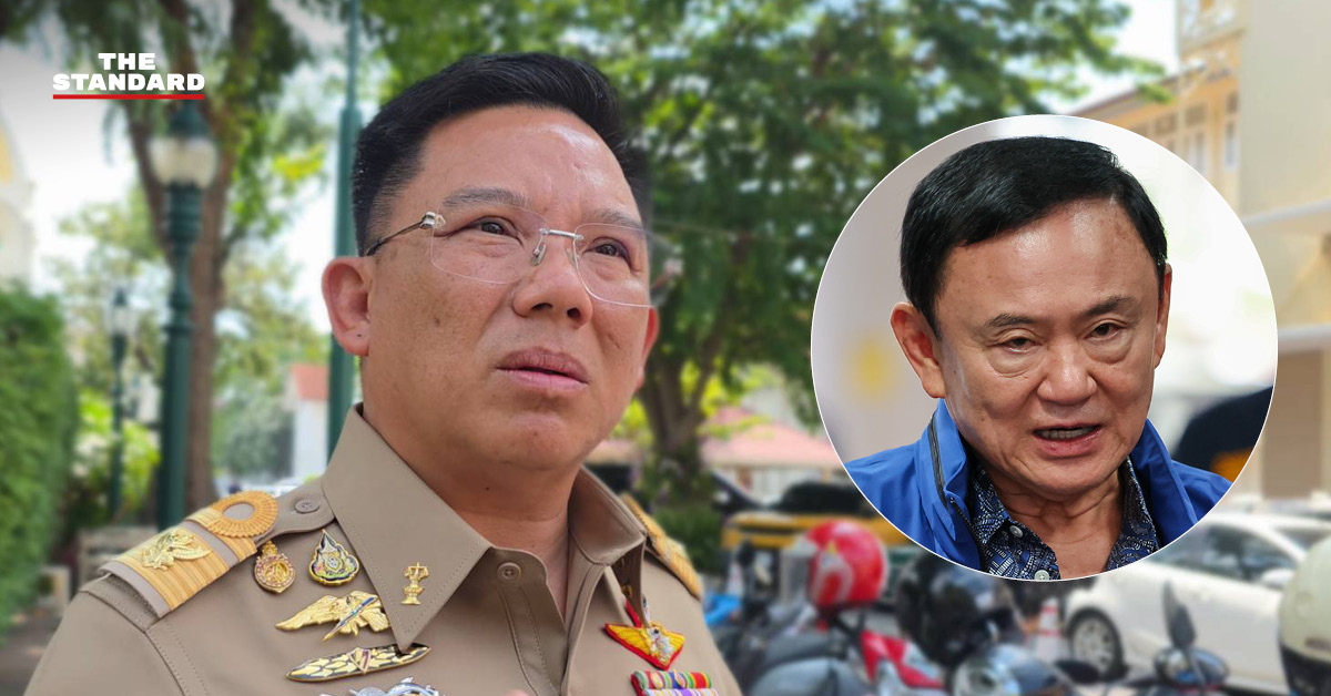 ปิยะศิริ วัฒนวรางกูร ปลัดกระทรวงยุติธรรม แถลงขั้นตอนการพิจารณานิรโทษกรรมของ ทักษิณ ชินวัตร