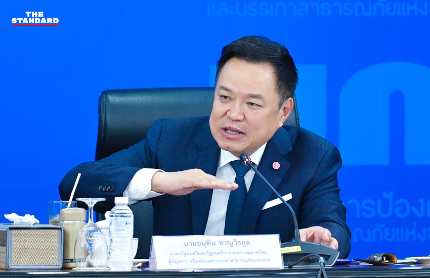 นายกฯ เป็นประธานการประชุม บกปภ.ช. ติดตามสถานการณ์น้ำและเตรียมรับมือฝนหนัก 4