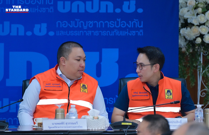 นายกฯ เป็นประธานการประชุม บกปภ.ช. ติดตามสถานการณ์น้ำและเตรียมรับมือฝนหนัก 5