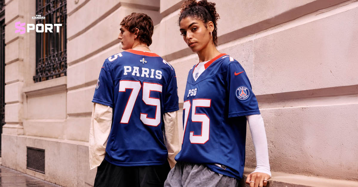 เสื้ออเมริกันฟุตบอลคอลเล็กชันพิเศษ PSG x NFL