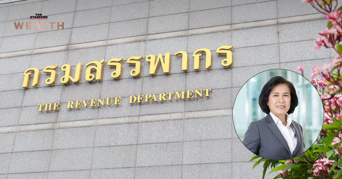 ภาพกราฟิกแสดงตัวเลขการจัดเก็บภาษีของกรมสรรพากรปีงบประมาณ 2569 ที่ทะลุ 2.5 ล้านล้านบาท