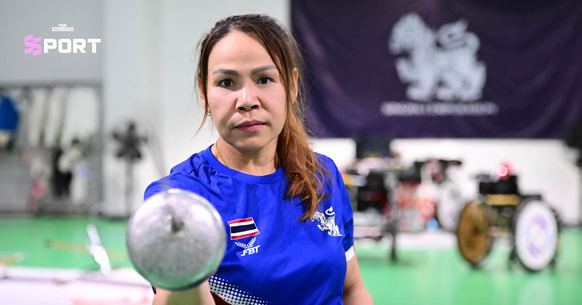 สายสุนีย์ จ๊ะนะ นักกีฬาวีลแชร์ฟันดาบทีมชาติไทย