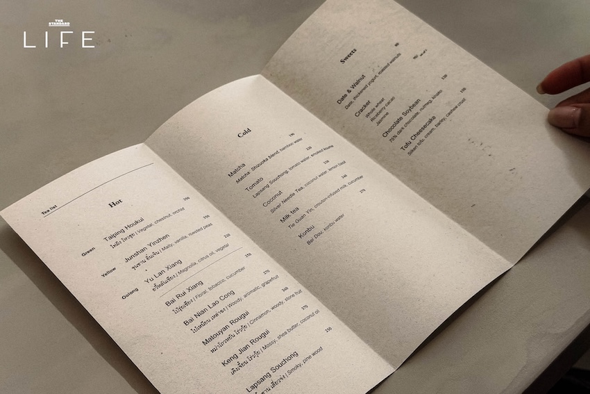 บรรยากาศเคาน์เตอร์บาร์และการชงชาที่ร้าน Sang Slua ทีบาร์ย่านท่าดินแดง 8