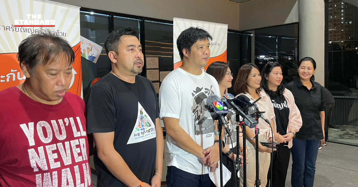 ษัษฐรัมย์ ธรรมบุษดี แถลงข่าวหลังผลการนับคะแนนเลือกตั้งคณะกรรมการประกันสังคม