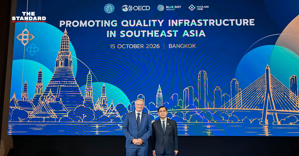 สีหศักดิ์ พวงเกตุแก้ว กล่าวเปิดงานเสวนา Promoting Quality Infrastructure in Southeast Asia ร่วมกับเลขาธิการ OECD