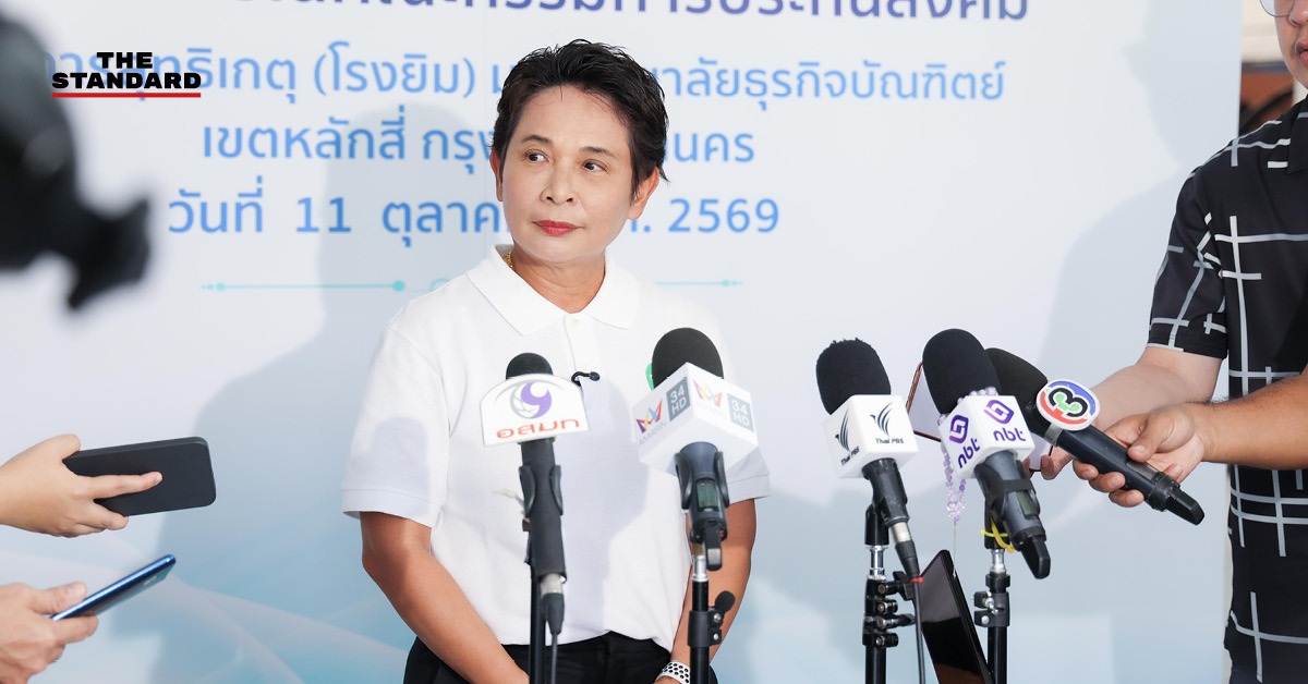 ภาพกราฟิกแสดงพาดหัวข่าวการเลือกตั้งบอร์ดประกันสังคม ผู้ใช้สิทธิพุ่ง 2 เท่า คาดรู้ผล 2 ทุ่ม