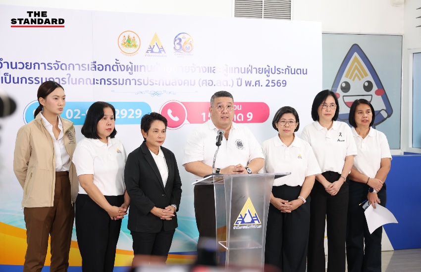 ภาพทีมประกันสังคมก้าวหน้า 14 คน บนพื้นหลังรูปตาชั่งที่เอียงไปฝั่งทีมประกันสังคมก้าวหน้า 1